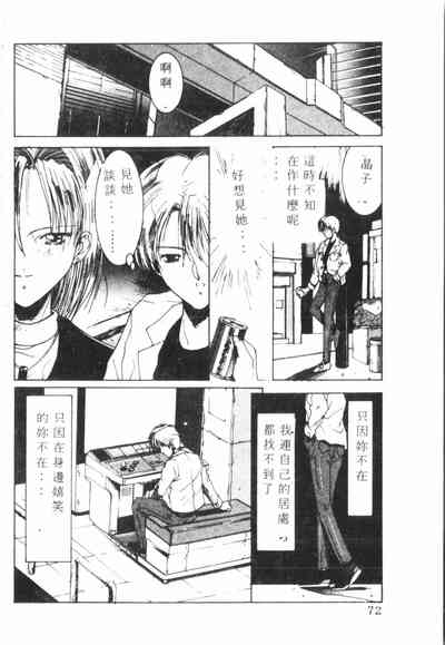 第73頁圖