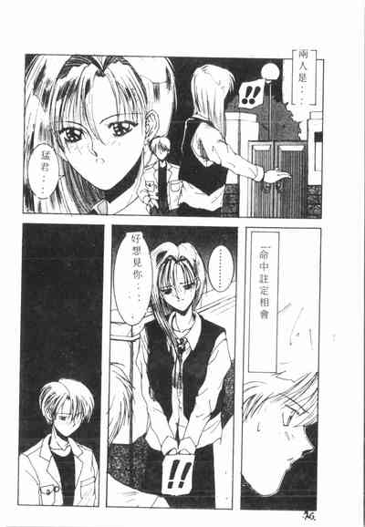 第77頁圖