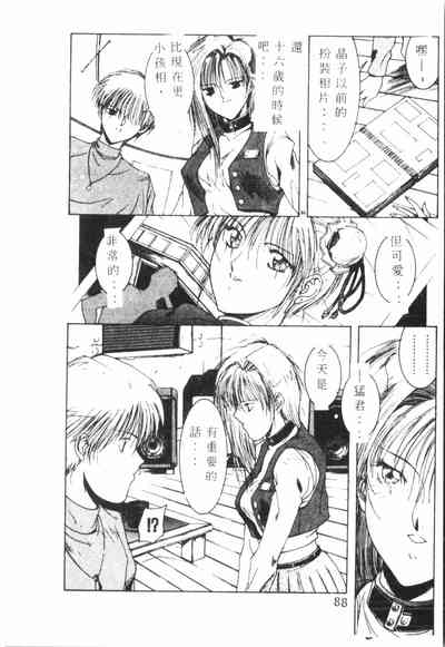 第89頁圖