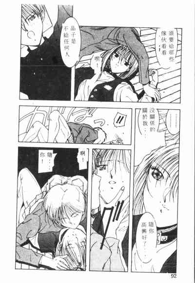 第93頁圖