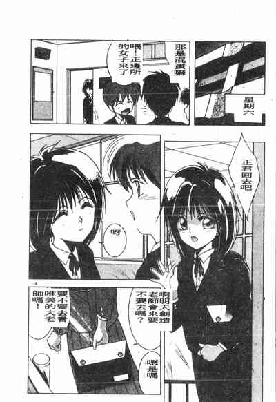 第117頁圖