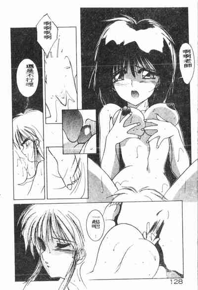 第129頁圖