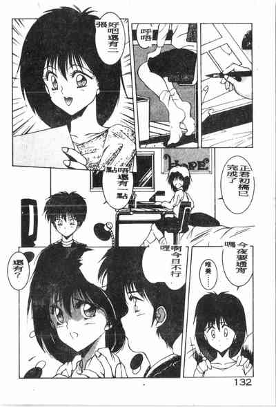 第133頁圖