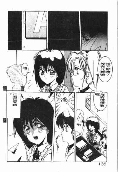 第137頁圖