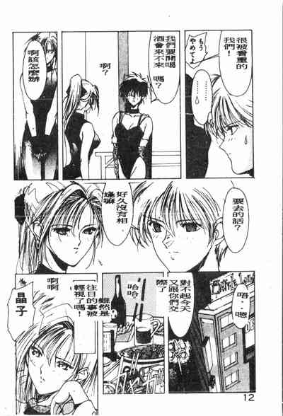 第13頁圖