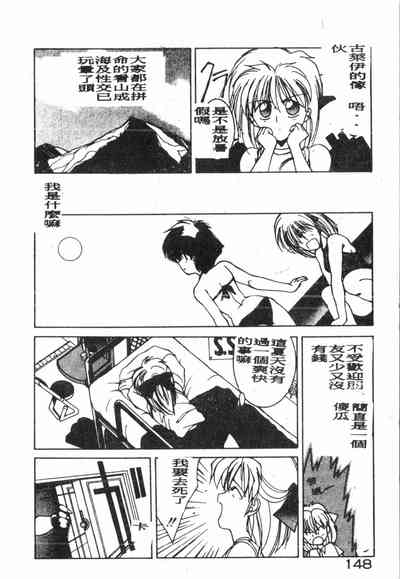 第149頁圖