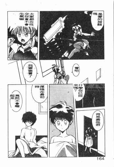 第165頁圖