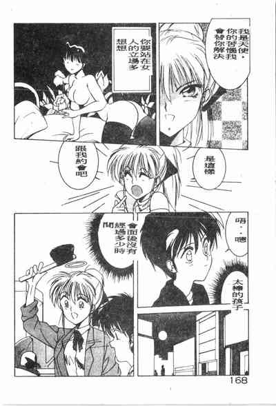第169頁圖