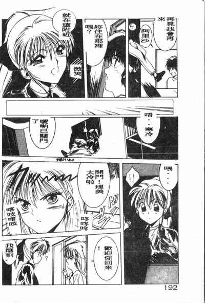 第193頁圖