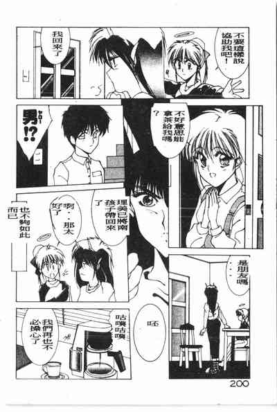 第201頁圖