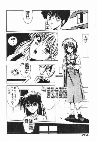 第205頁圖