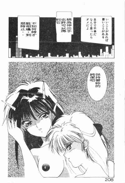 第209頁圖