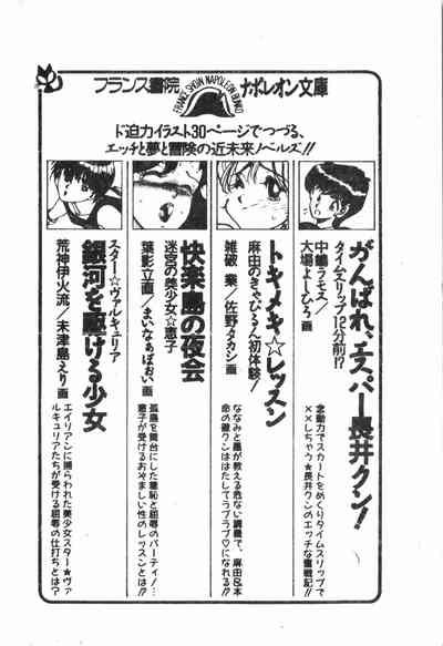 第221頁圖