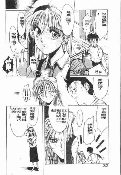 第33頁圖