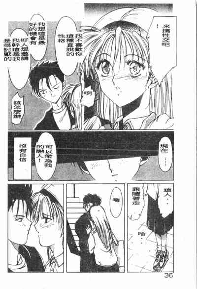 第37頁圖