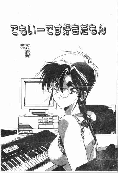 第65頁圖