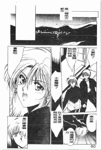第81頁圖