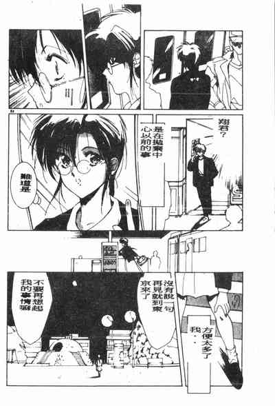 第85頁圖