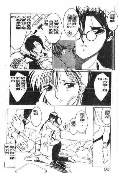 第89頁圖