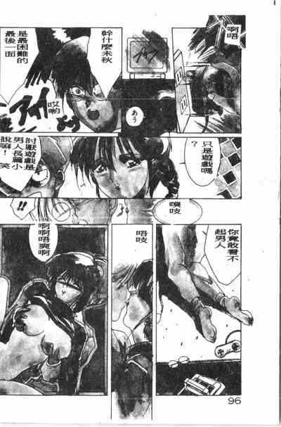 第97頁圖