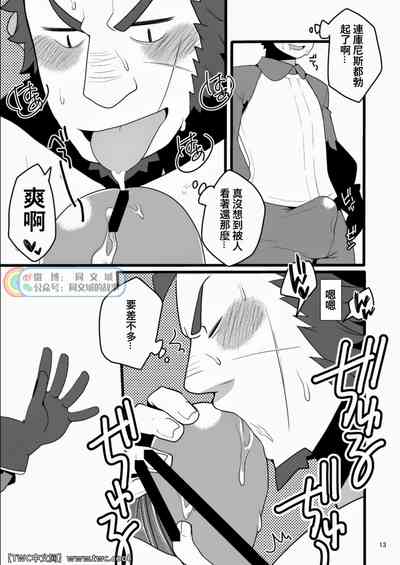 第13页图