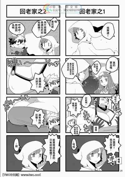 第25页图