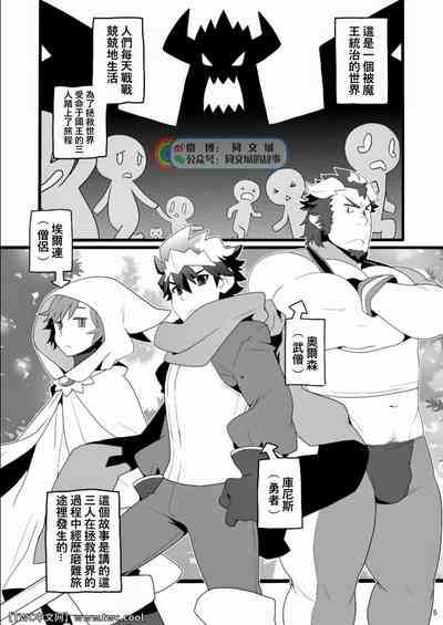 第5页图