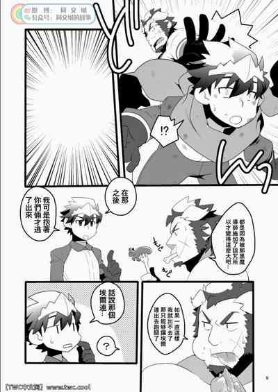 第9页图