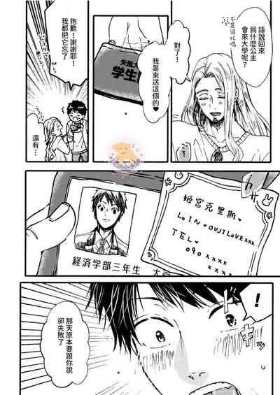 第25頁圖
