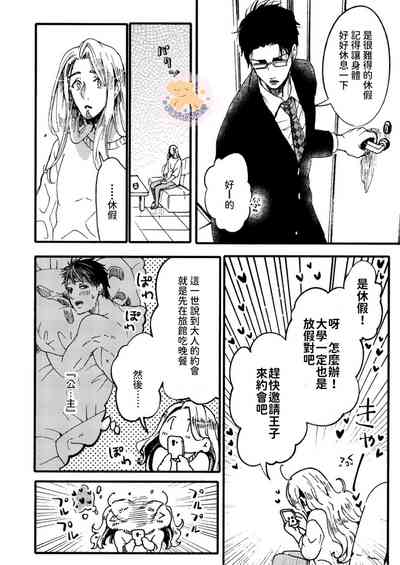 第33頁圖
