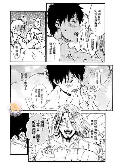 第9頁圖