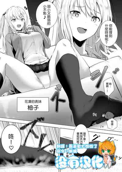 第1页图