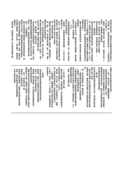 第33頁圖