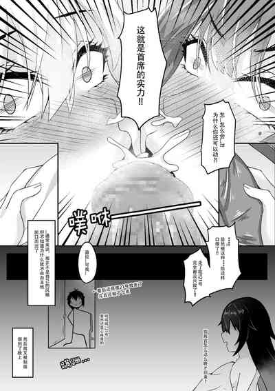 第9页图