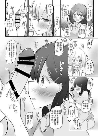 第9頁圖