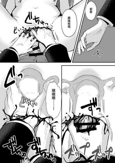 第49頁圖