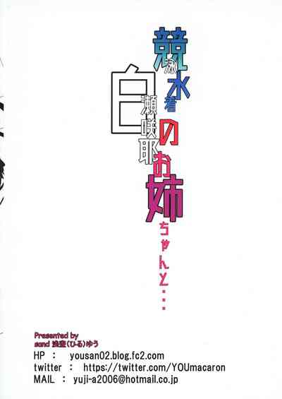 第29页图