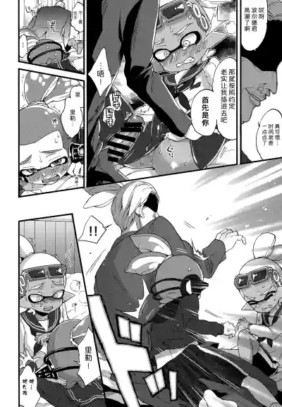 第17頁圖
