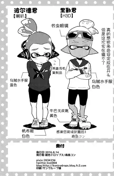 第29頁圖