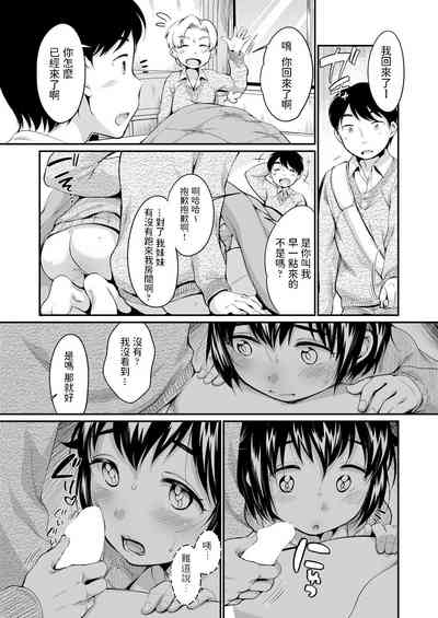 第9页图