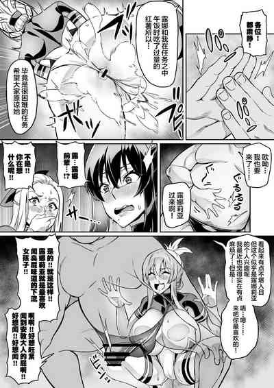 第21頁圖