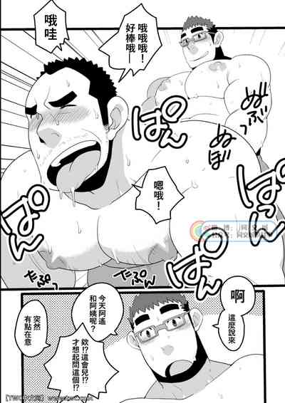 第17頁圖