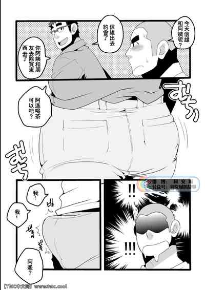 第5頁圖