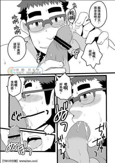 第9頁圖