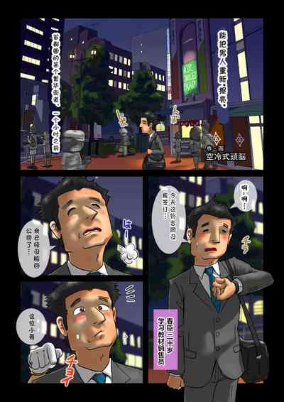 第5頁圖