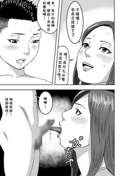 第21頁圖