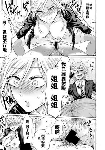 第21页图