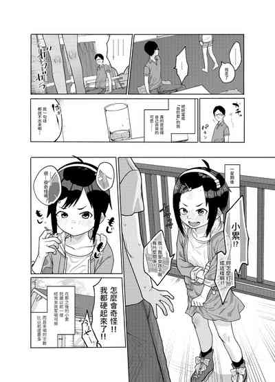 第21頁圖