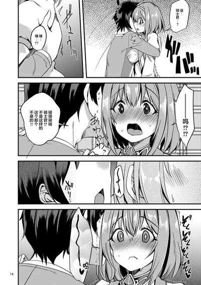 第13頁圖