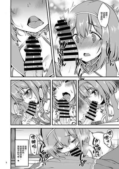 第5頁圖
